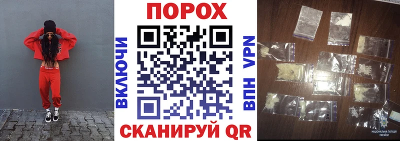 гидра зеркало Байкальск Amphetamine Розовый