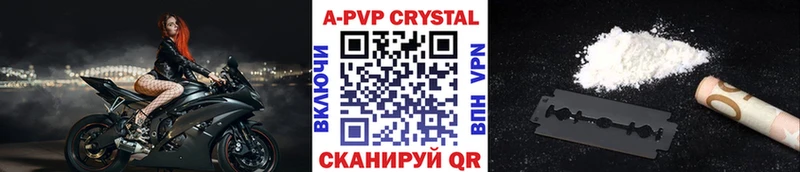 МЕГА ссылки  Байкальск  Alfa_PVP крисы CK 
