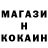 КОКАИН Эквадор bluzark