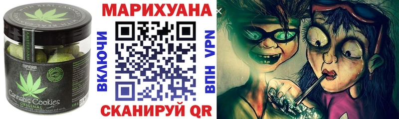 сколько стоит  Байкальск  блэк спрут ONION  Печенье с ТГК марихуана 