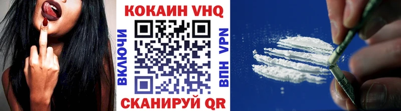 Cocaine 97%  mega зеркало  Байкальск 