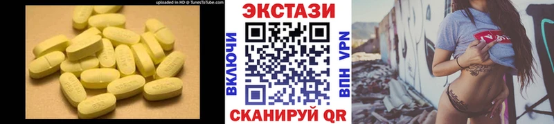 Ecstasy 280мг  даркнет формула  Байкальск  omg  