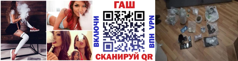 где можно купить   Байкальск  ГАШ hashish 