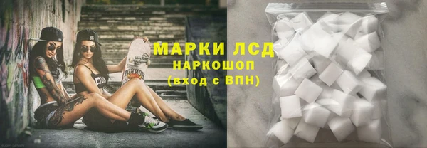 трава Алексеевка