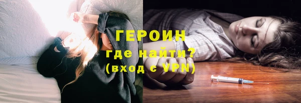 героин Алзамай