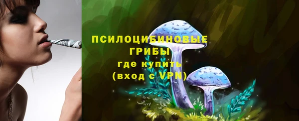 трава Алексеевка