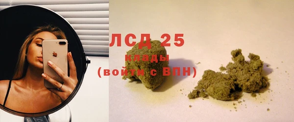 трава Алексеевка
