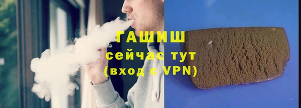 трава Алексеевка