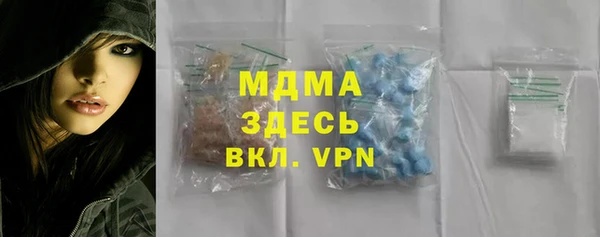трава Алексеевка
