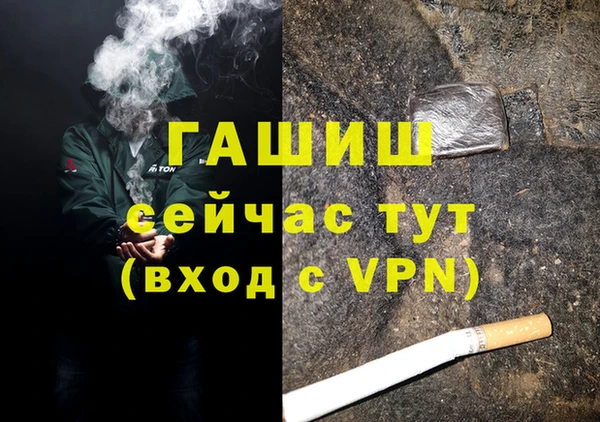 стафф Алексин