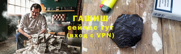 трава Алексеевка