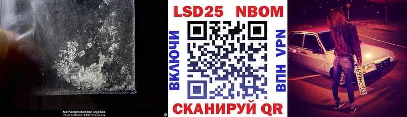 Лсд 25 экстази ecstasy  продажа наркотиков  MEGA ССЫЛКА  Байкальск 