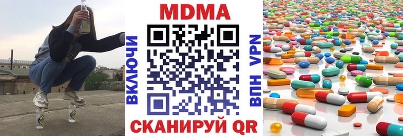 MDMA Molly Байкальск
