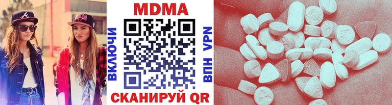 MDMA Molly где продают наркотики Байкальск