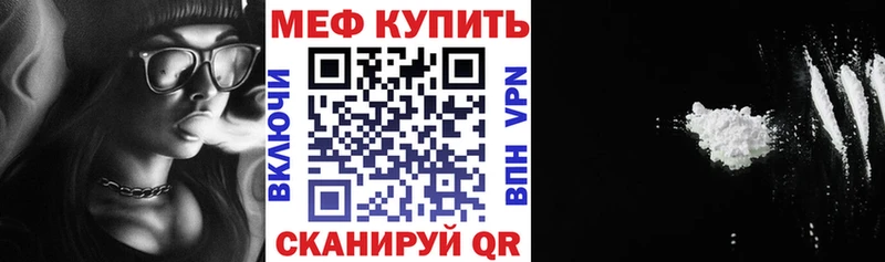 Меф mephedrone  blacksprut   Байкальск 