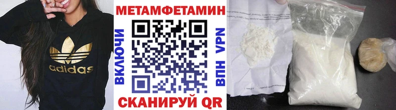 Метамфетамин Декстрометамфетамин 99.9%  OMG зеркало  Байкальск 