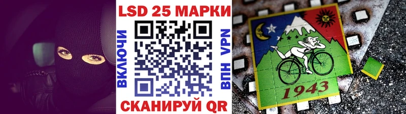 Наркотические марки 1500мкг  Байкальск 