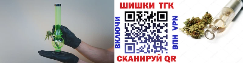 Шишки марихуана планчик  ОМГ ОМГ вход  Байкальск 